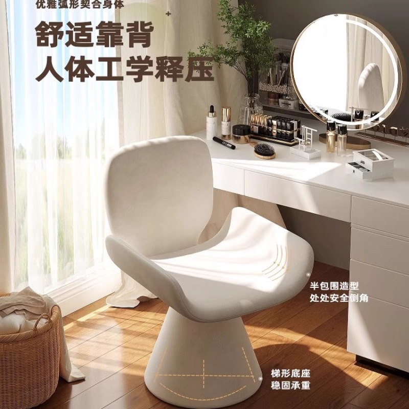 เก้าอี้หมุนสไตล์อิตาลี เก้าอี้ - Makeup Master Beauty Salon บทวิจารณ์และราคา